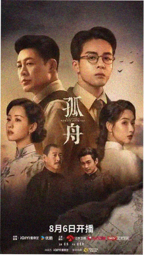 创世纪 港剧封面