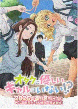 小倩 动画封面