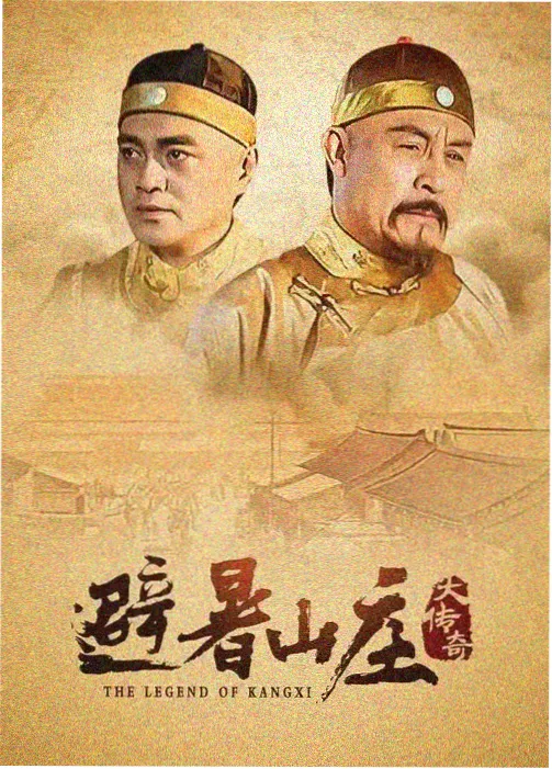 金枝欲孽 港剧封面