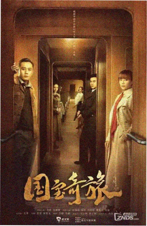 使徒行者 港剧封面